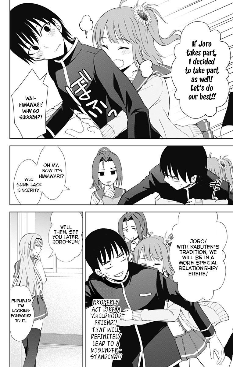 Page 14 of Chapter 17