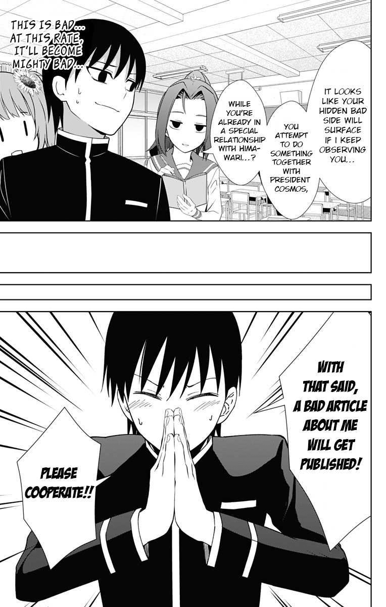 Page 15 of Chapter 17
