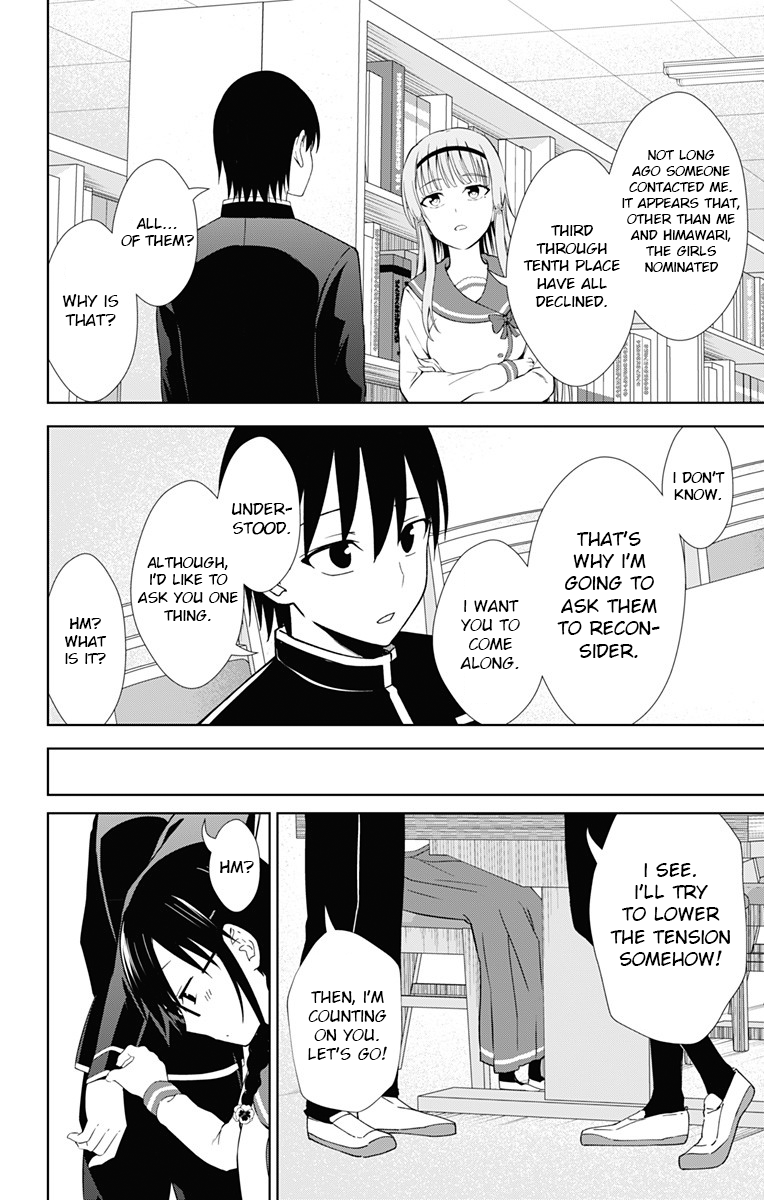 Page 20 of Chapter 17
