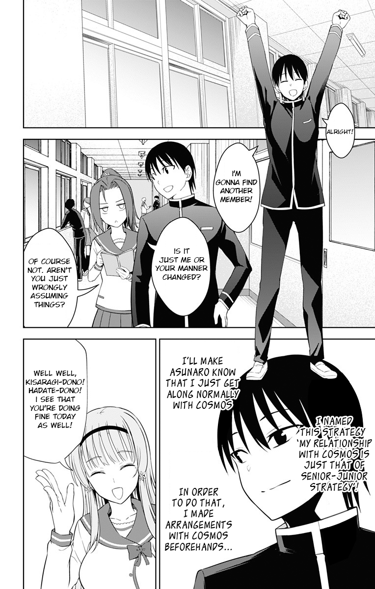 Page 22 of Chapter 17