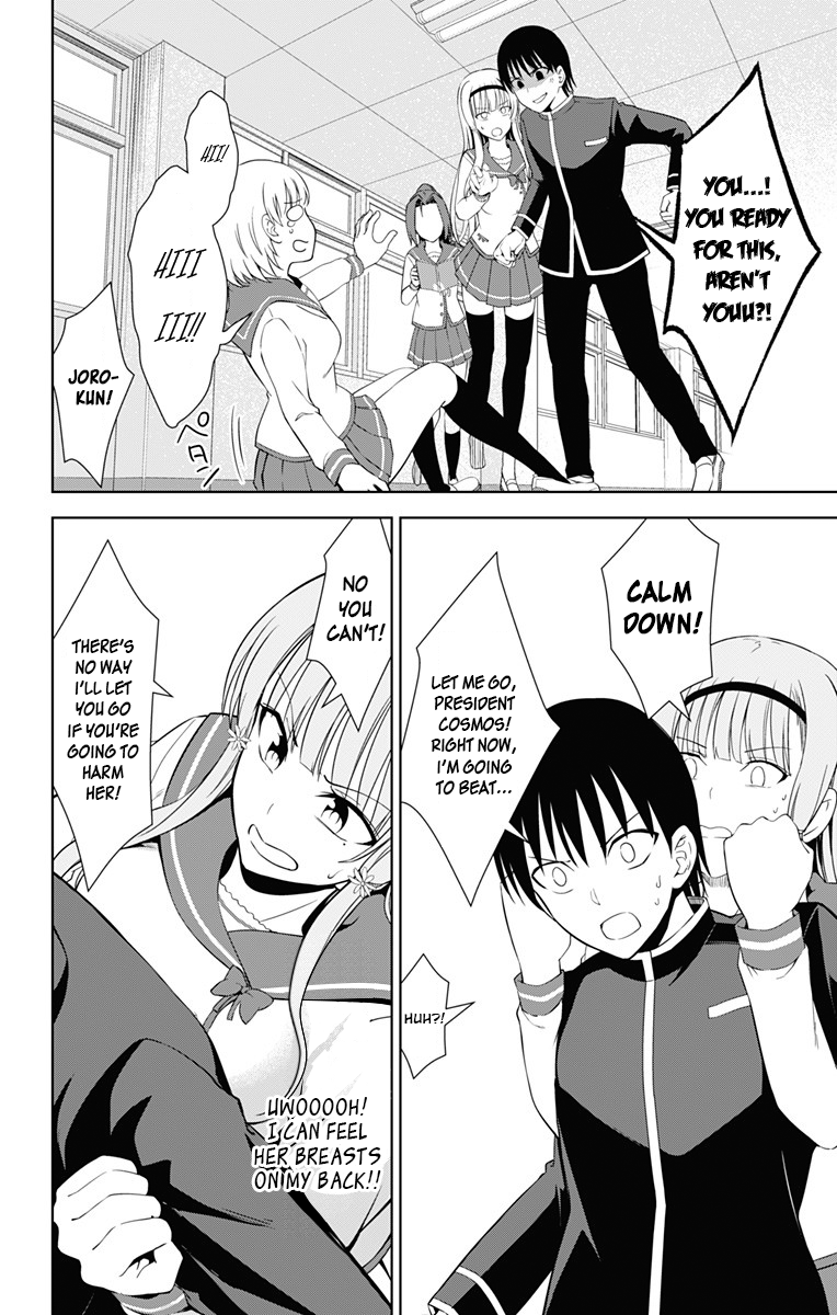 Page 28 of Chapter 17