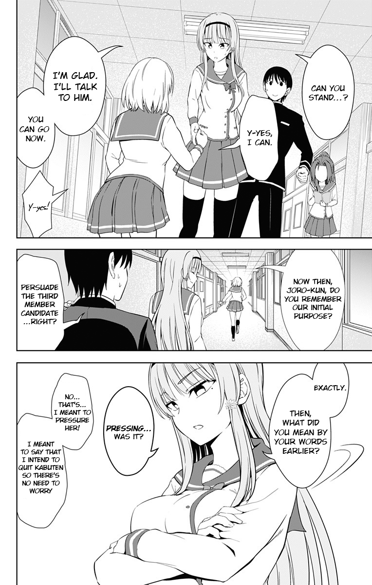 Page 30 of Chapter 17