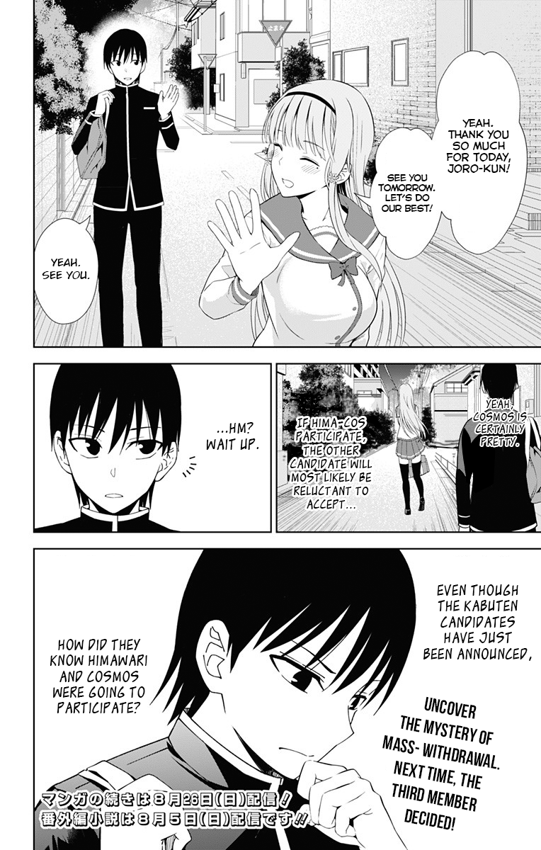 Page 34 of Chapter 17