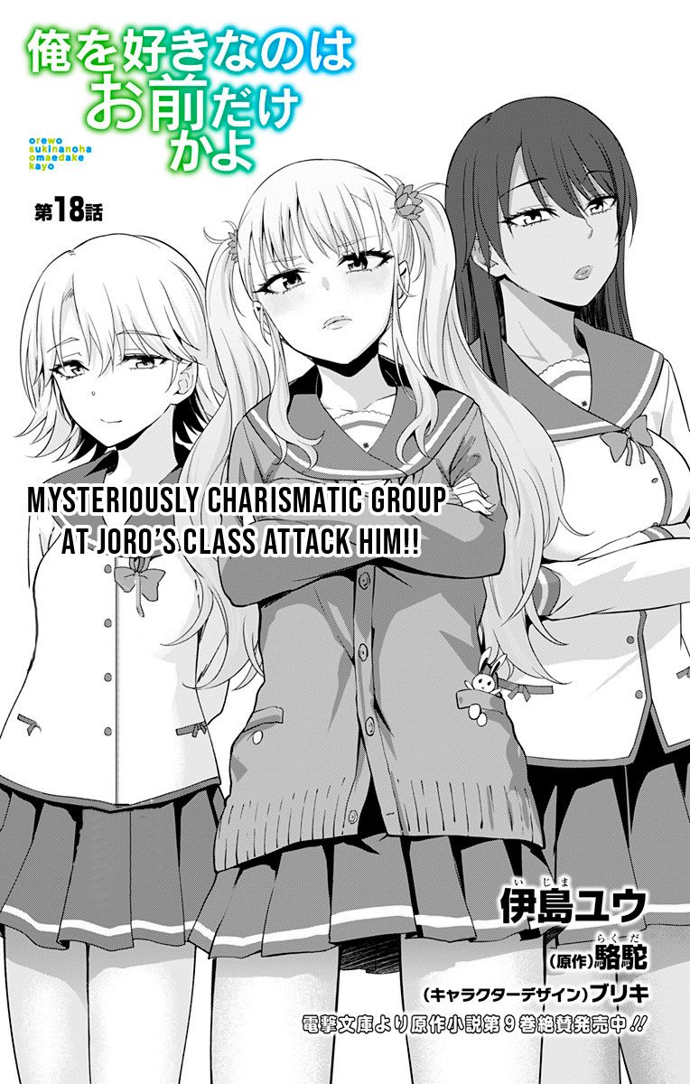 Page 3 of Chapter 18