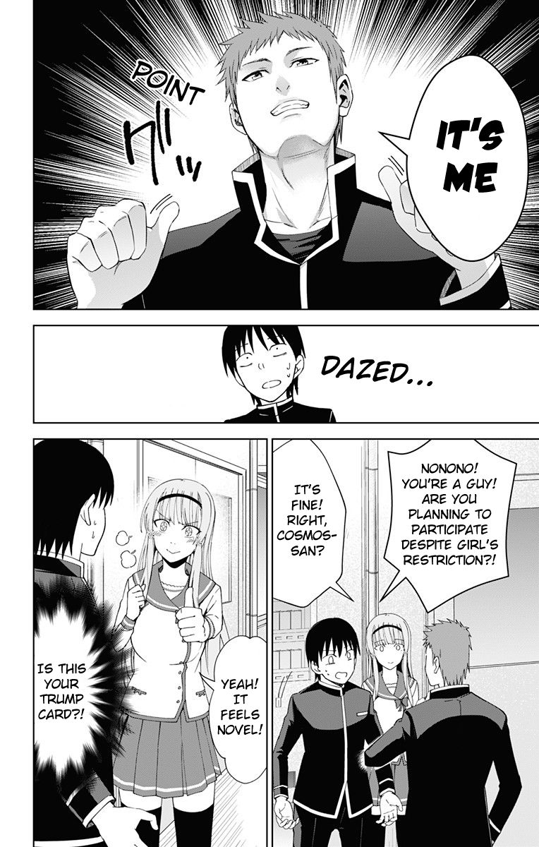 Page 14 of Chapter 18