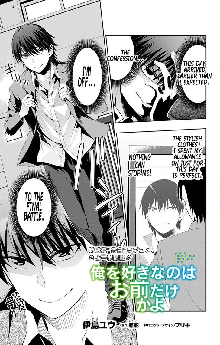 Page 1 of Chapter 2