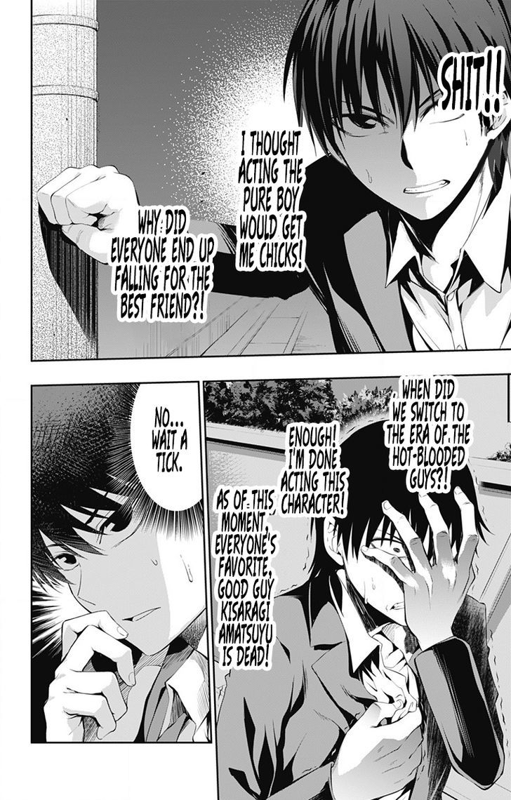 Page 23 of Chapter 2