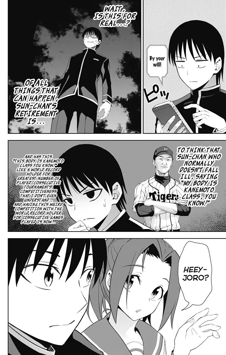 Page 13 of Chapter 21