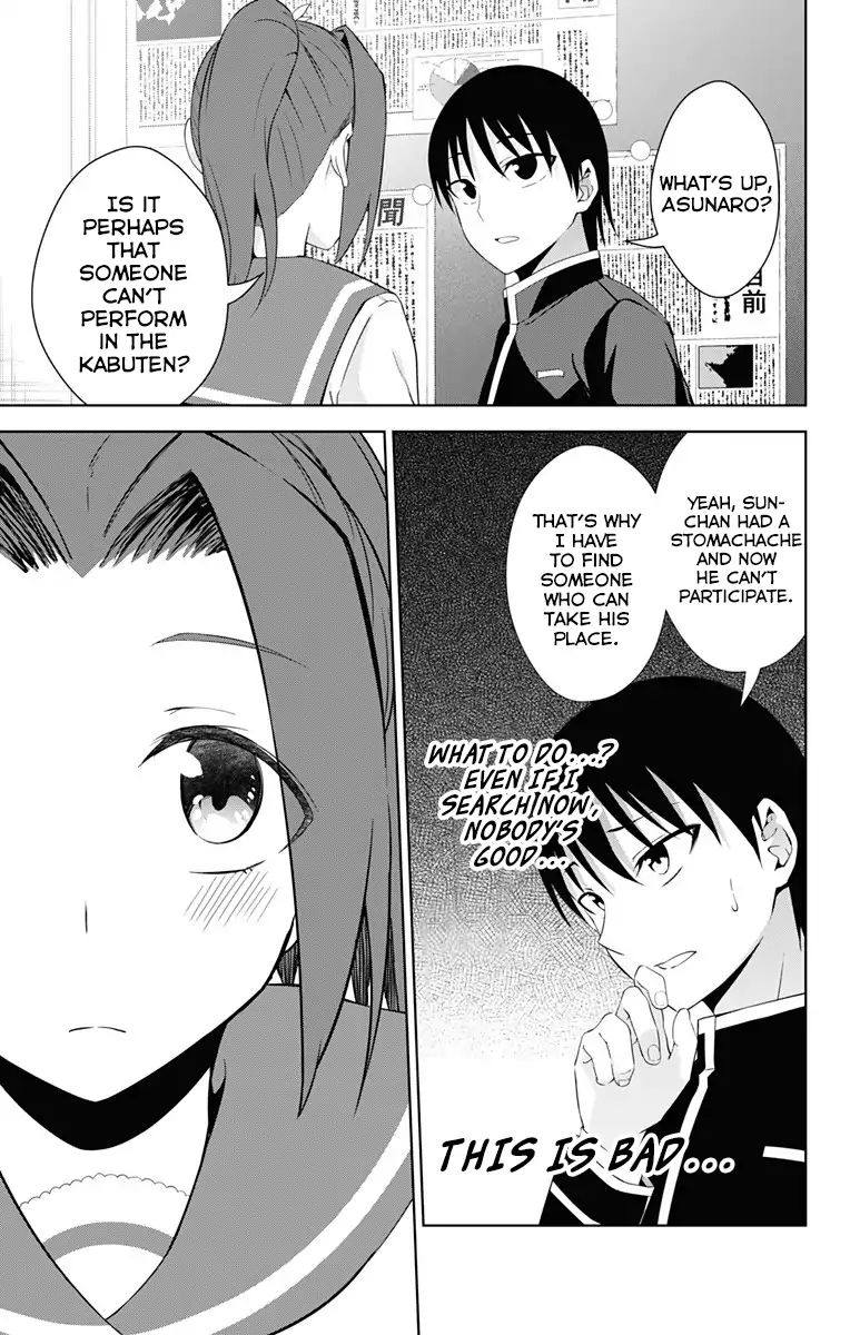 Page 14 of Chapter 21