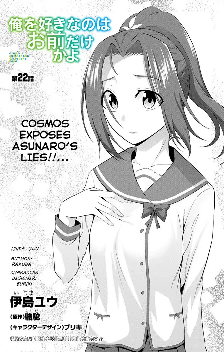 Page 1 of Chapter 22