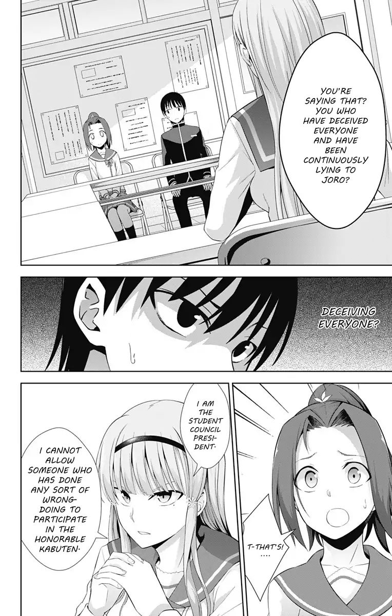 Page 2 of Chapter 22