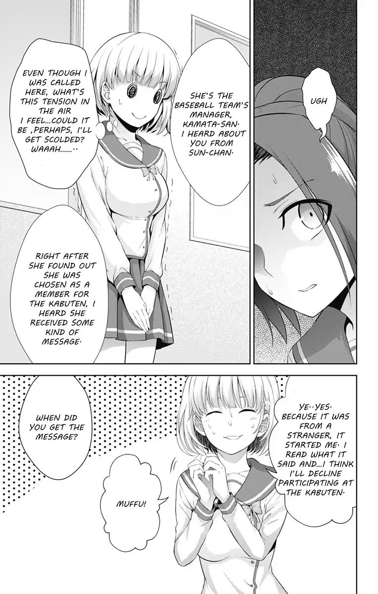 Page 7 of Chapter 22