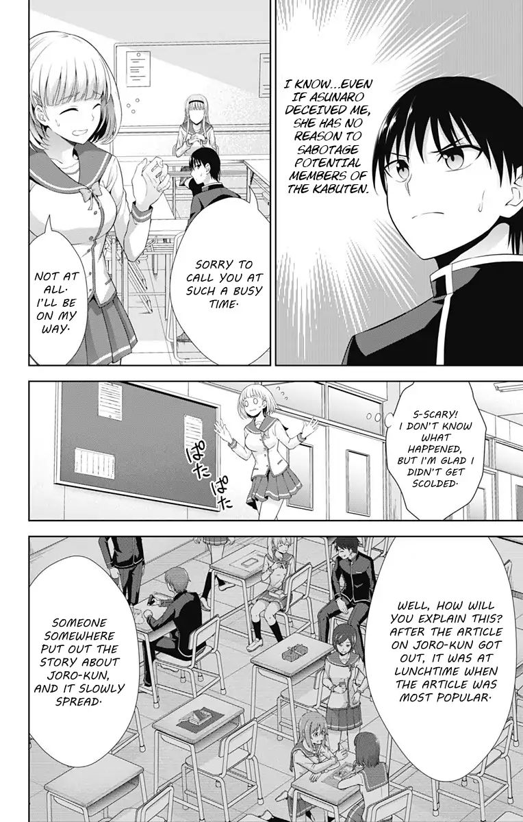 Page 10 of Chapter 22
