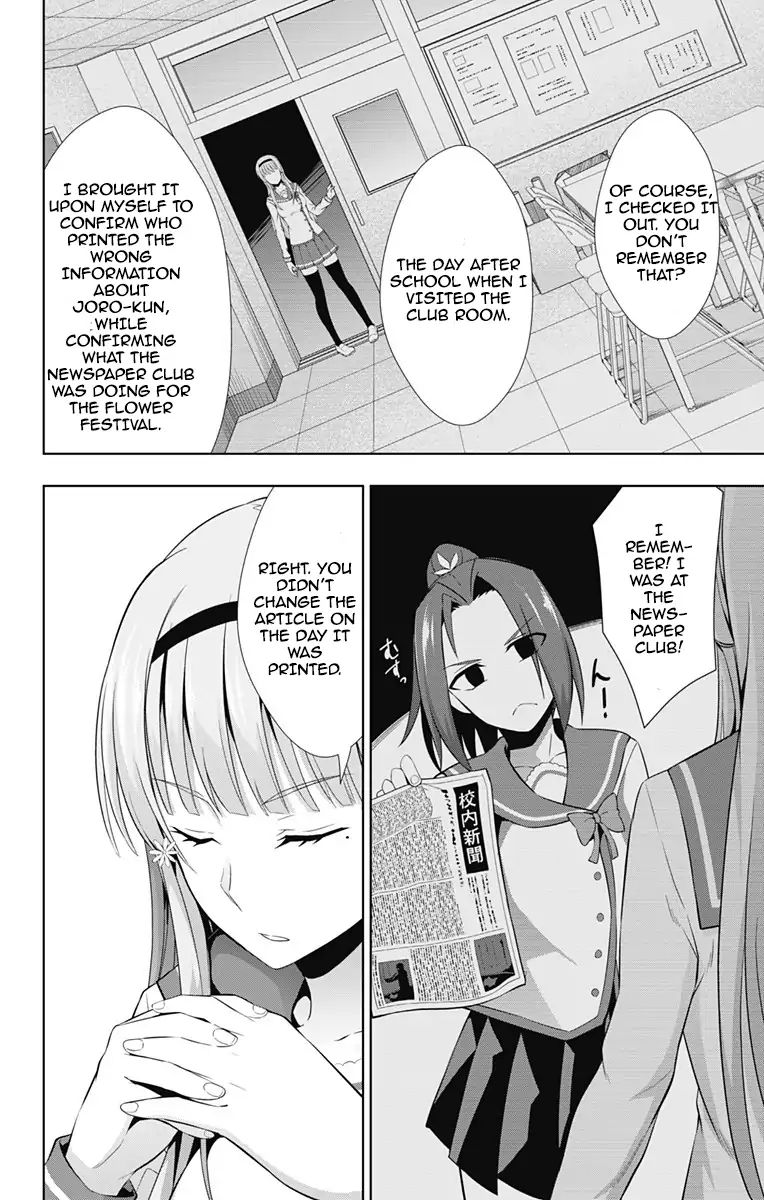 Page 14 of Chapter 22