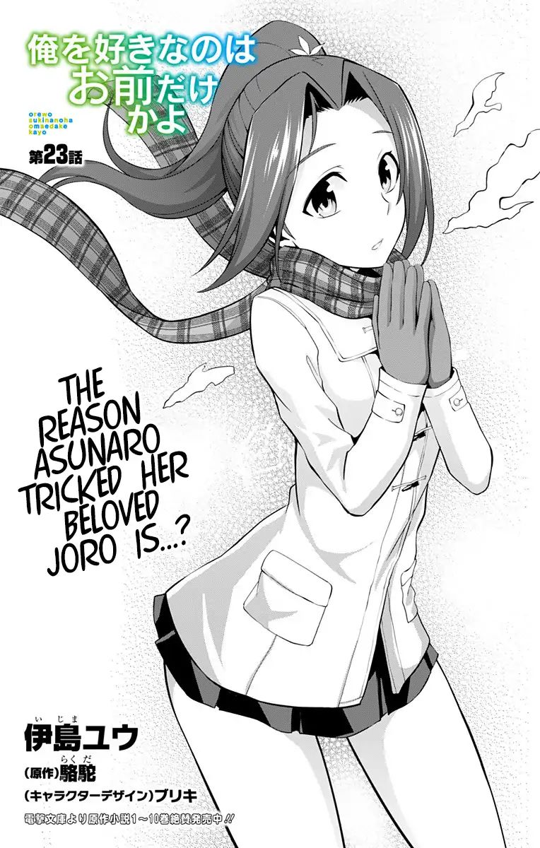 Page 2 of Chapter 23