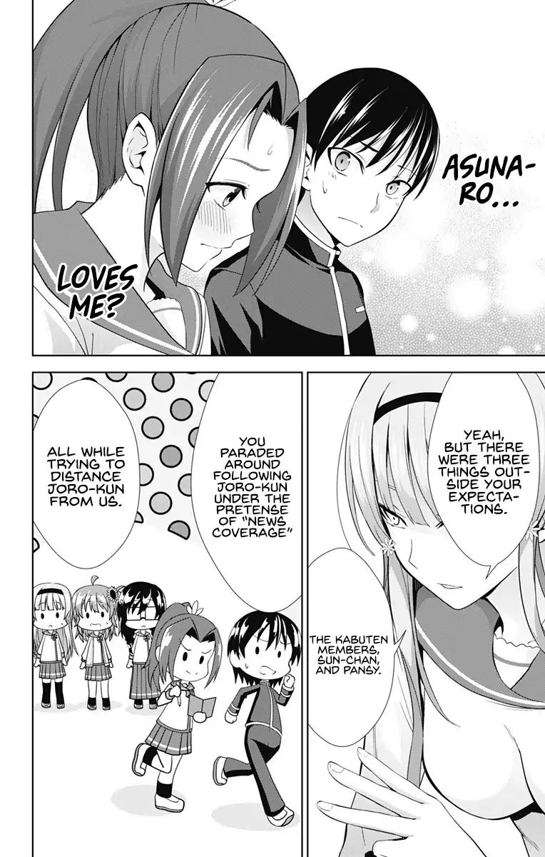 Page 3 of Chapter 23
