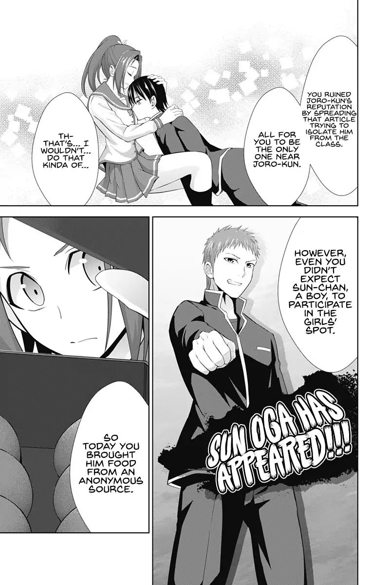 Page 6 of Chapter 23
