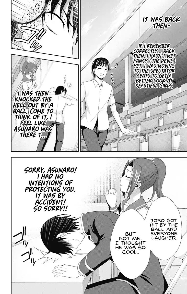 Page 17 of Chapter 23