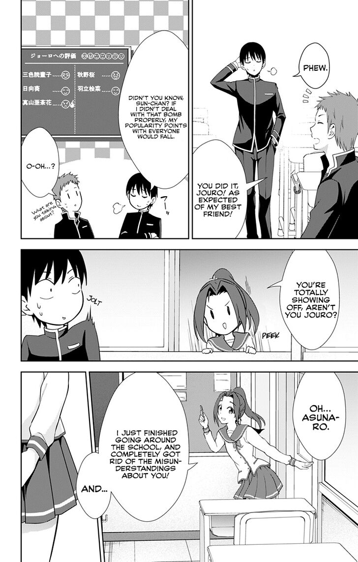 Page 13 of Chapter 25