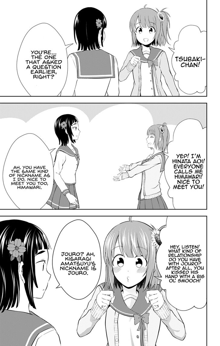 Page 12 of Chapter 26
