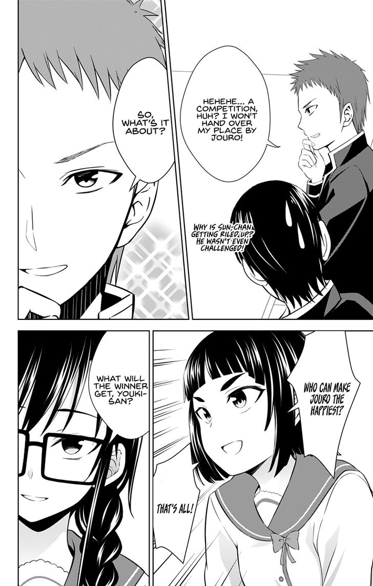 Page 3 of Chapter 27