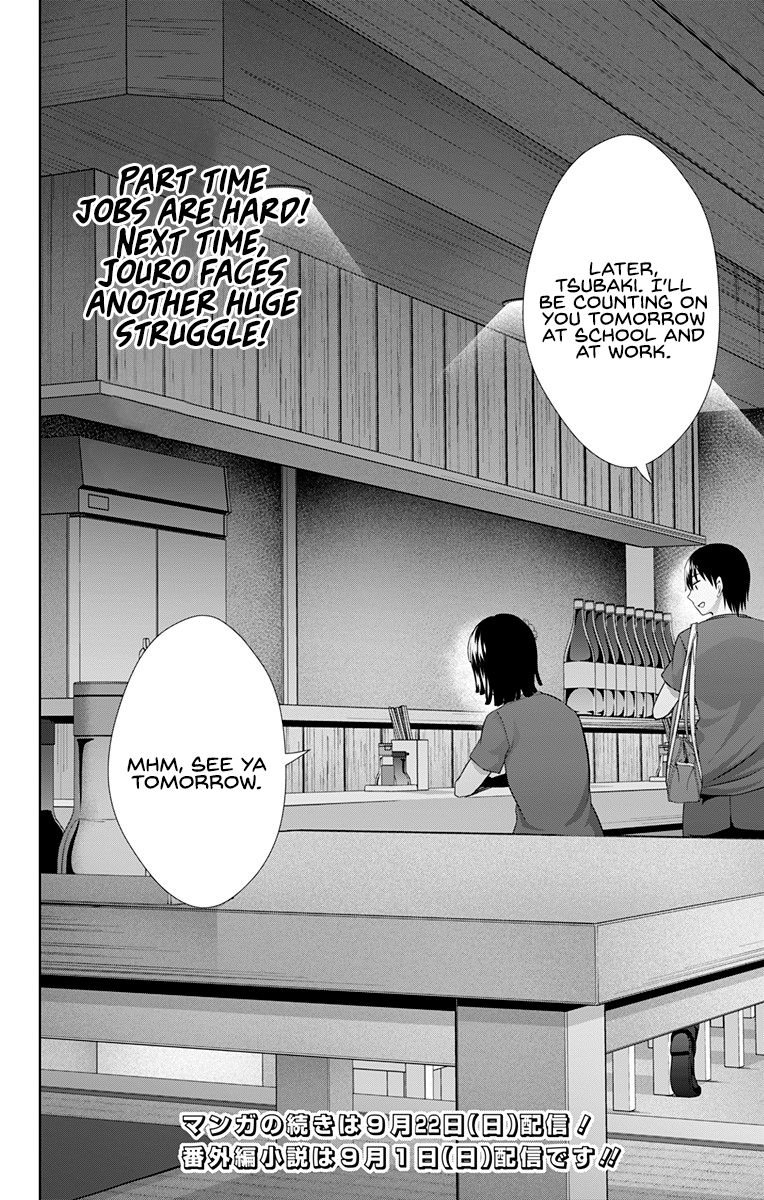 Page 17 of Chapter 30