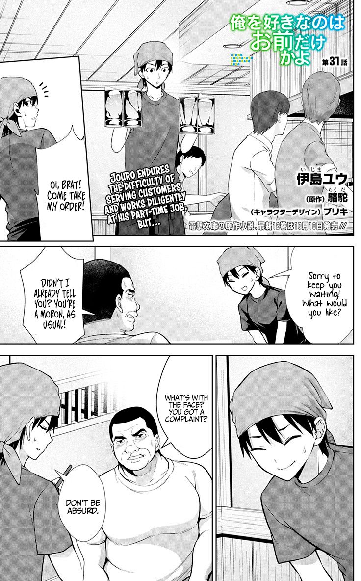 Page 2 of Chapter 31
