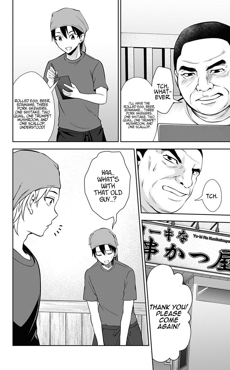 Page 3 of Chapter 31