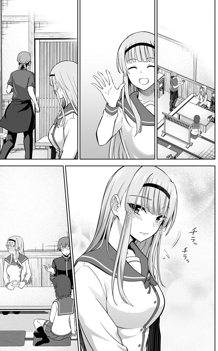 Page 22 of Chapter 31