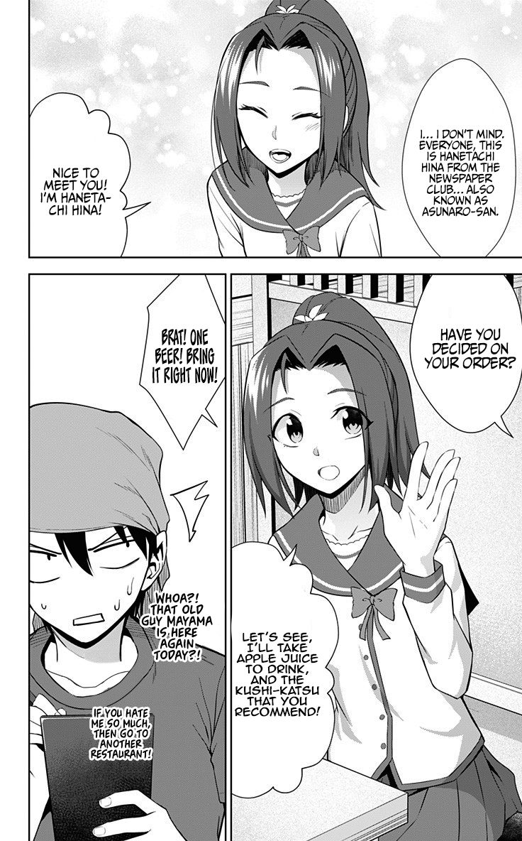Page 25 of Chapter 31