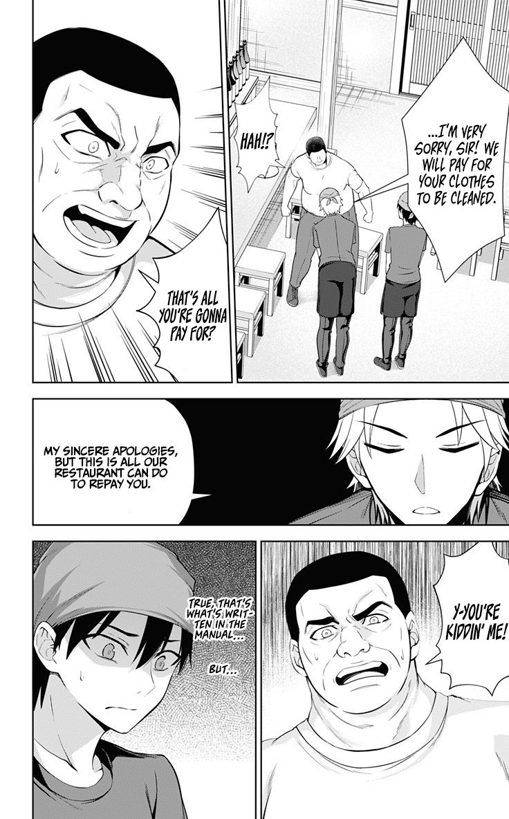 Page 3 of Chapter 32
