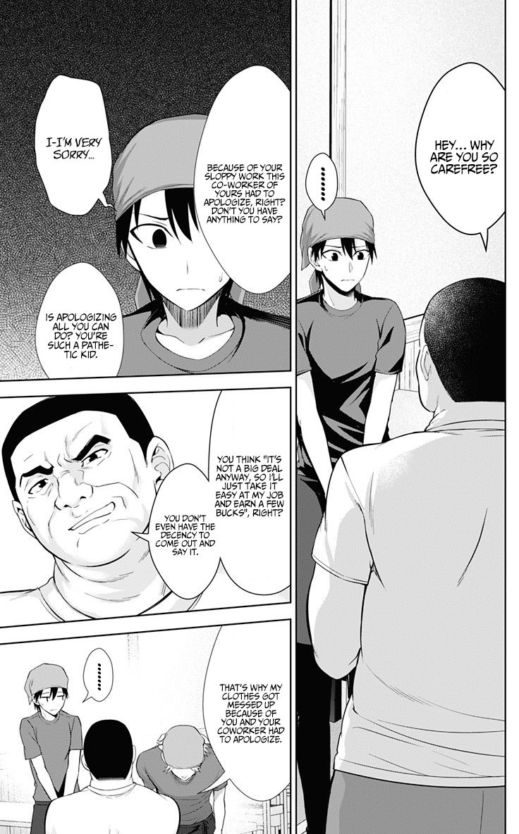 Page 4 of Chapter 32