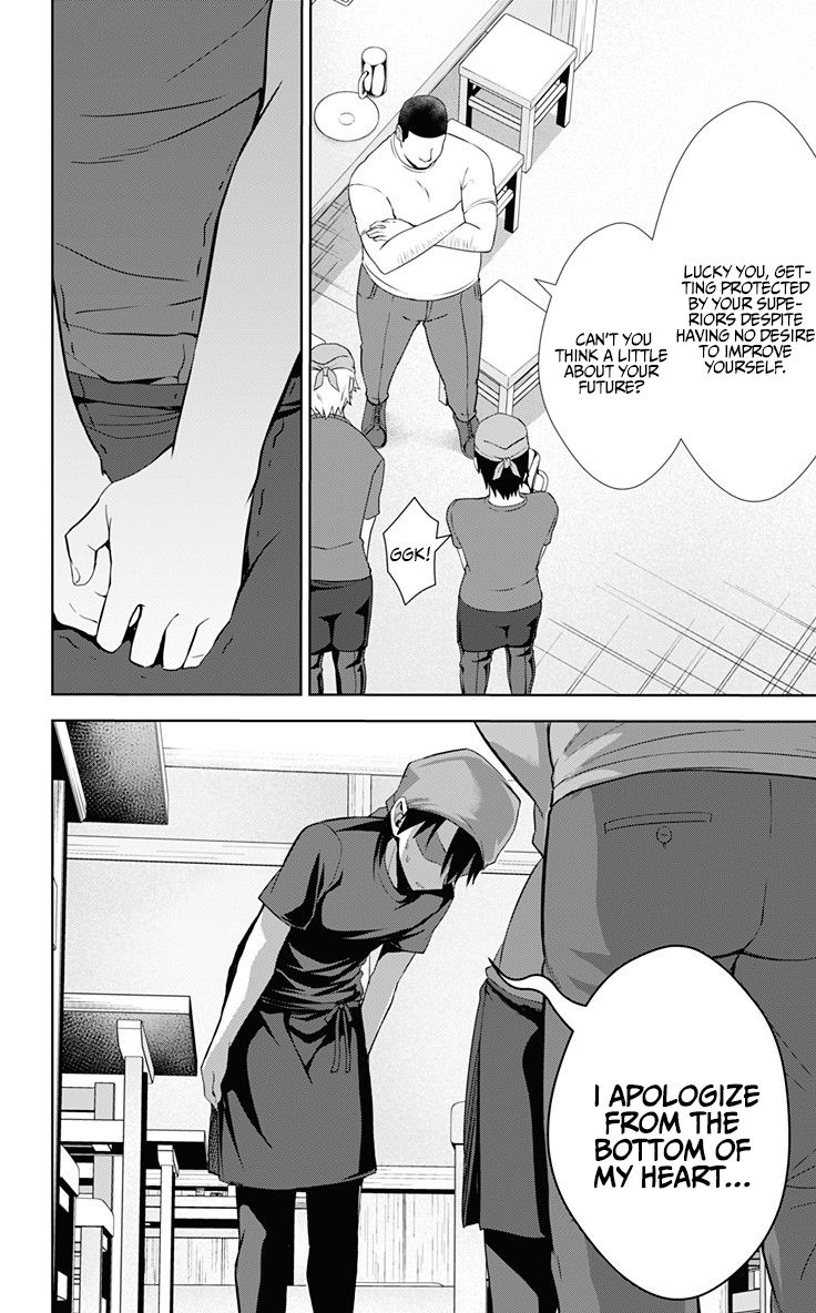 Page 5 of Chapter 32