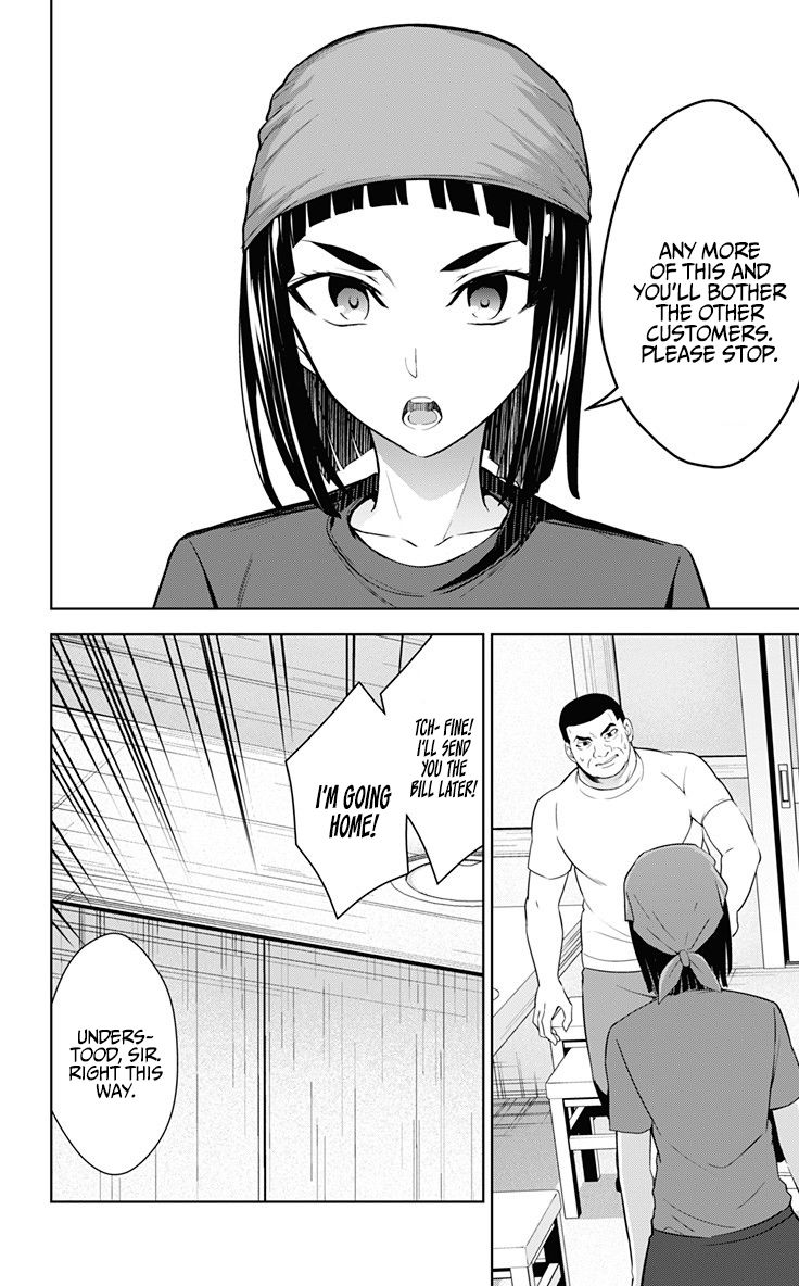 Page 7 of Chapter 32