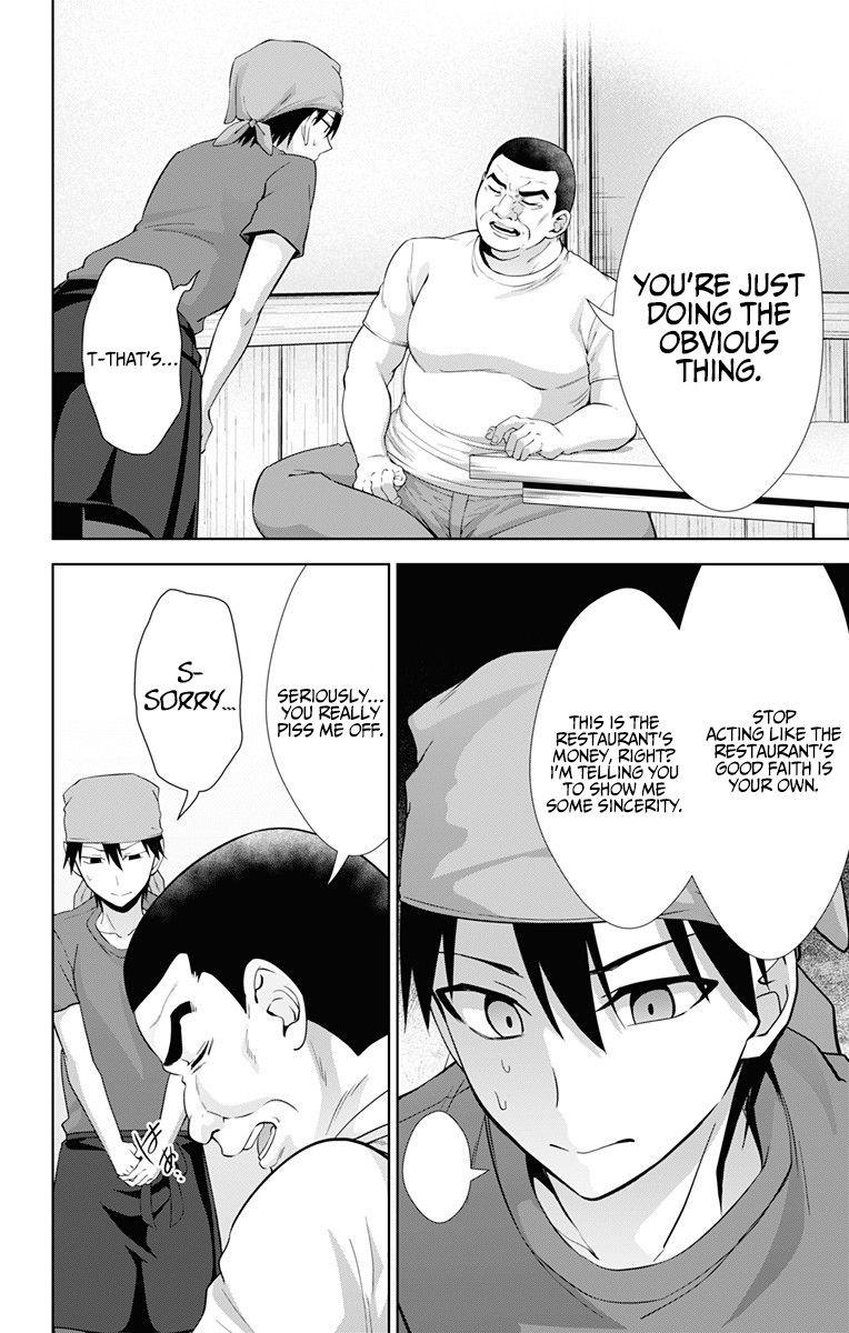Page 19 of Chapter 33