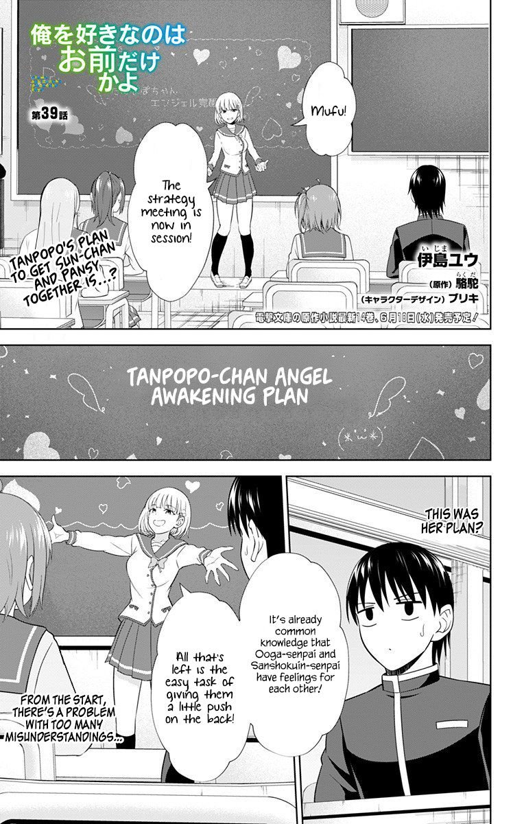 Page 2 of Chapter 39