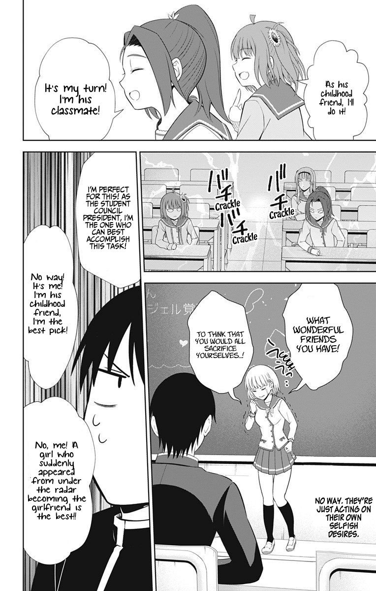 Page 7 of Chapter 39