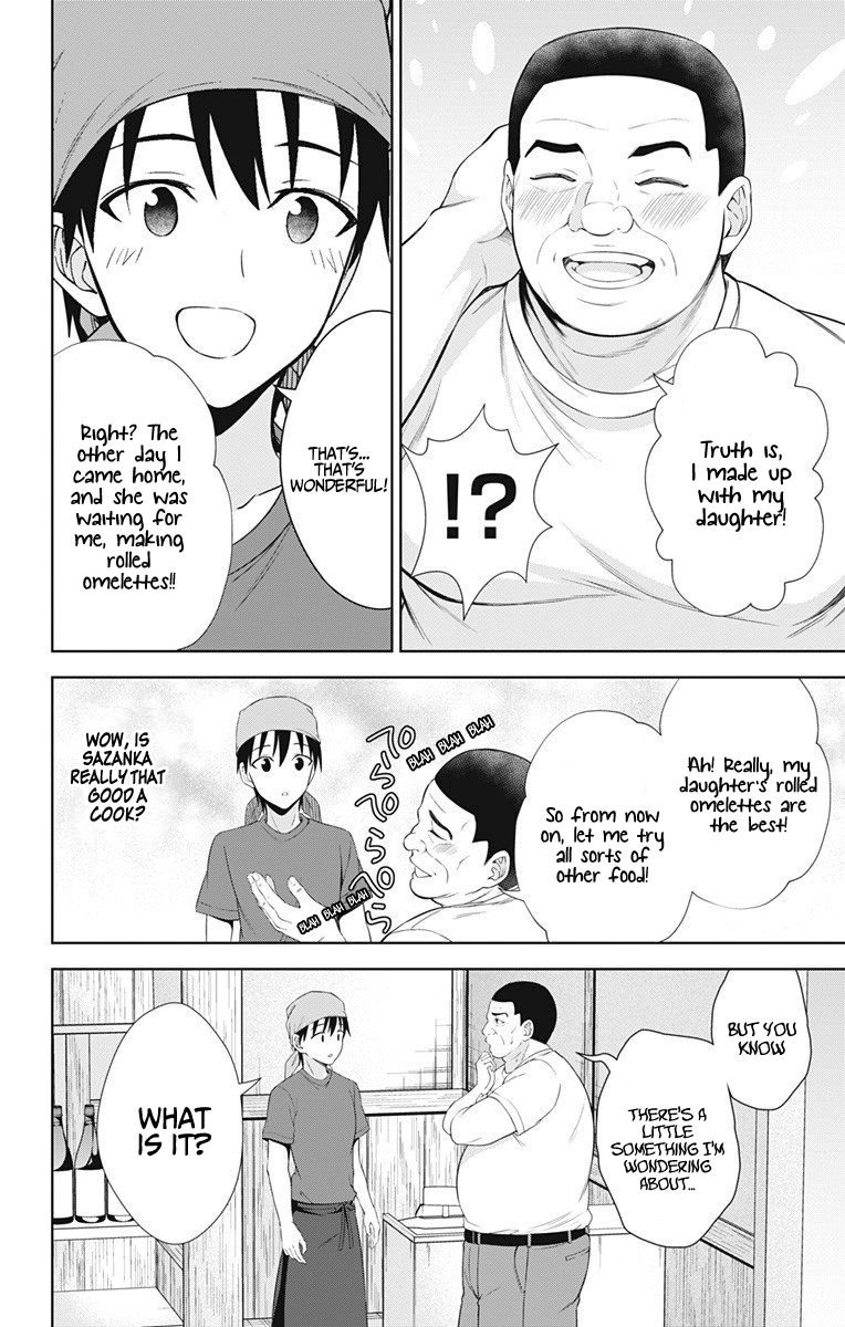 Page 17 of Chapter 39