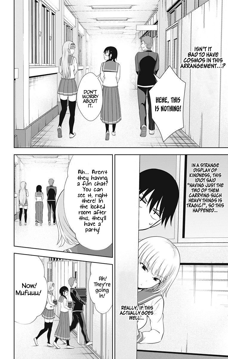 Page 23 of Chapter 39