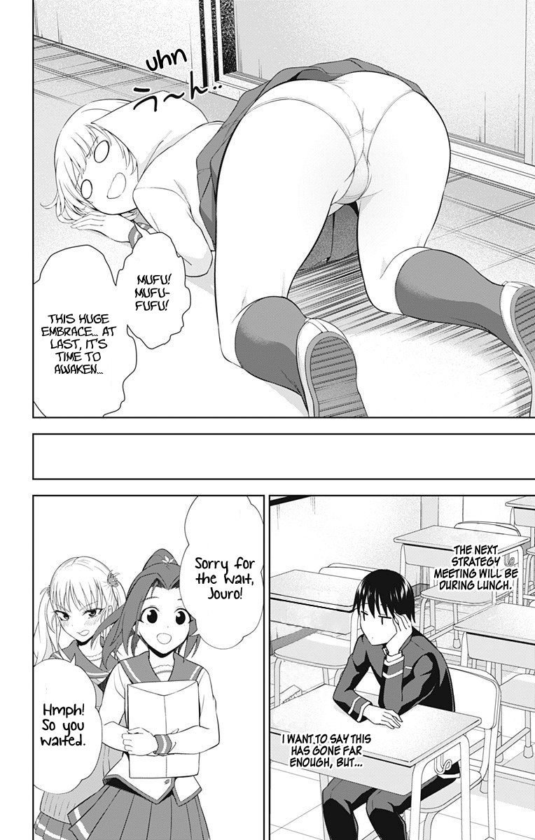 Page 27 of Chapter 39