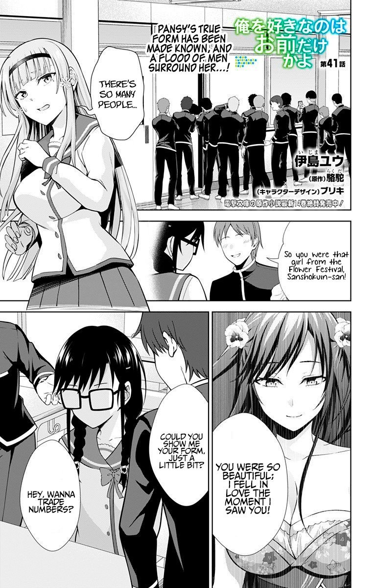 Page 2 of Chapter 41
