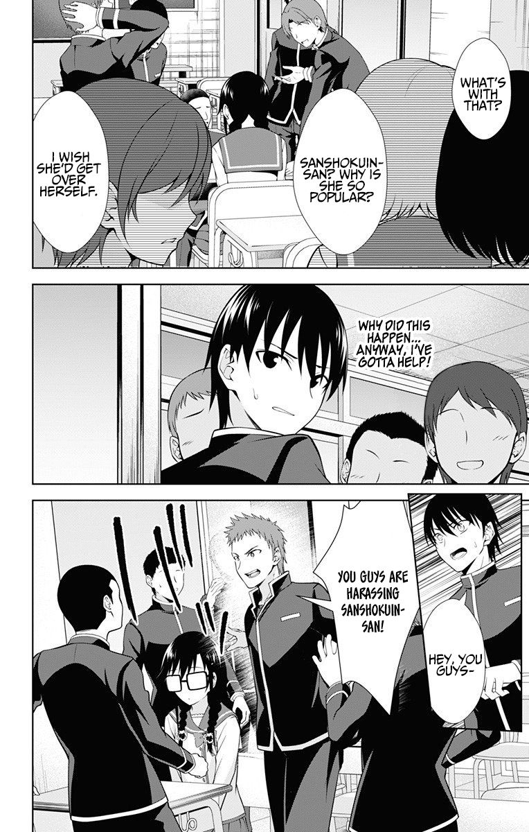 Page 3 of Chapter 41