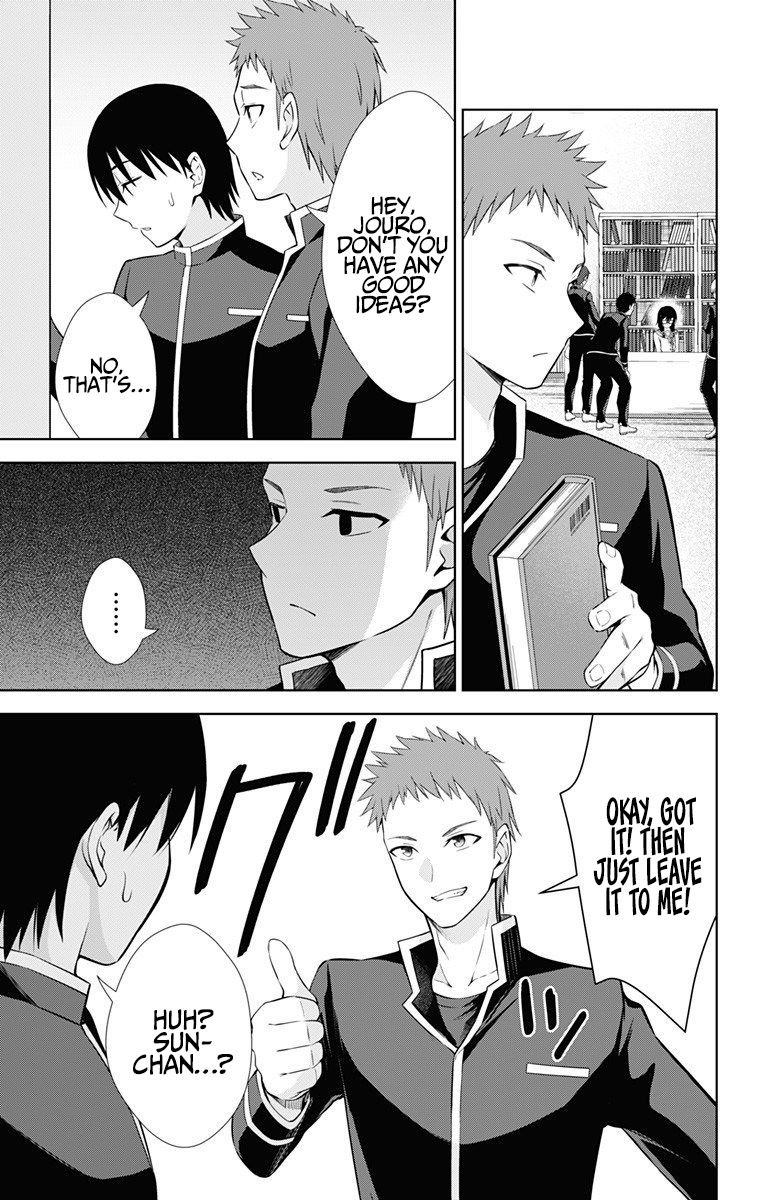 Page 14 of Chapter 41