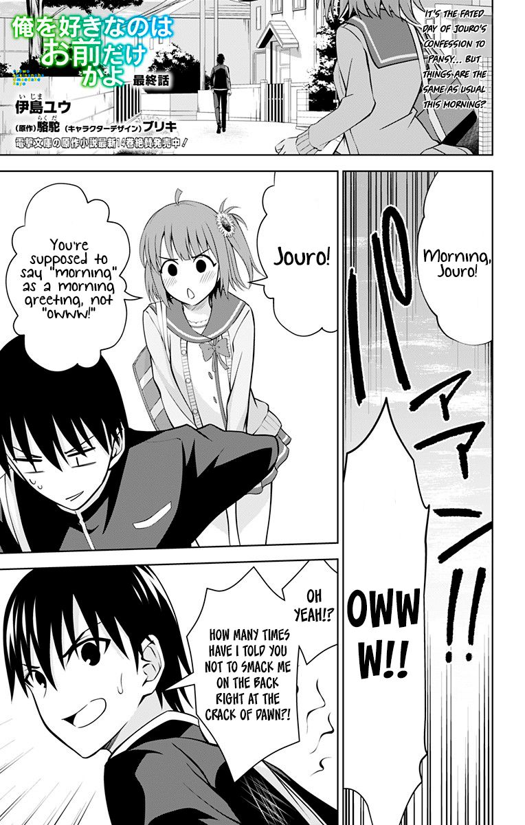 Page 2 of Chapter 42