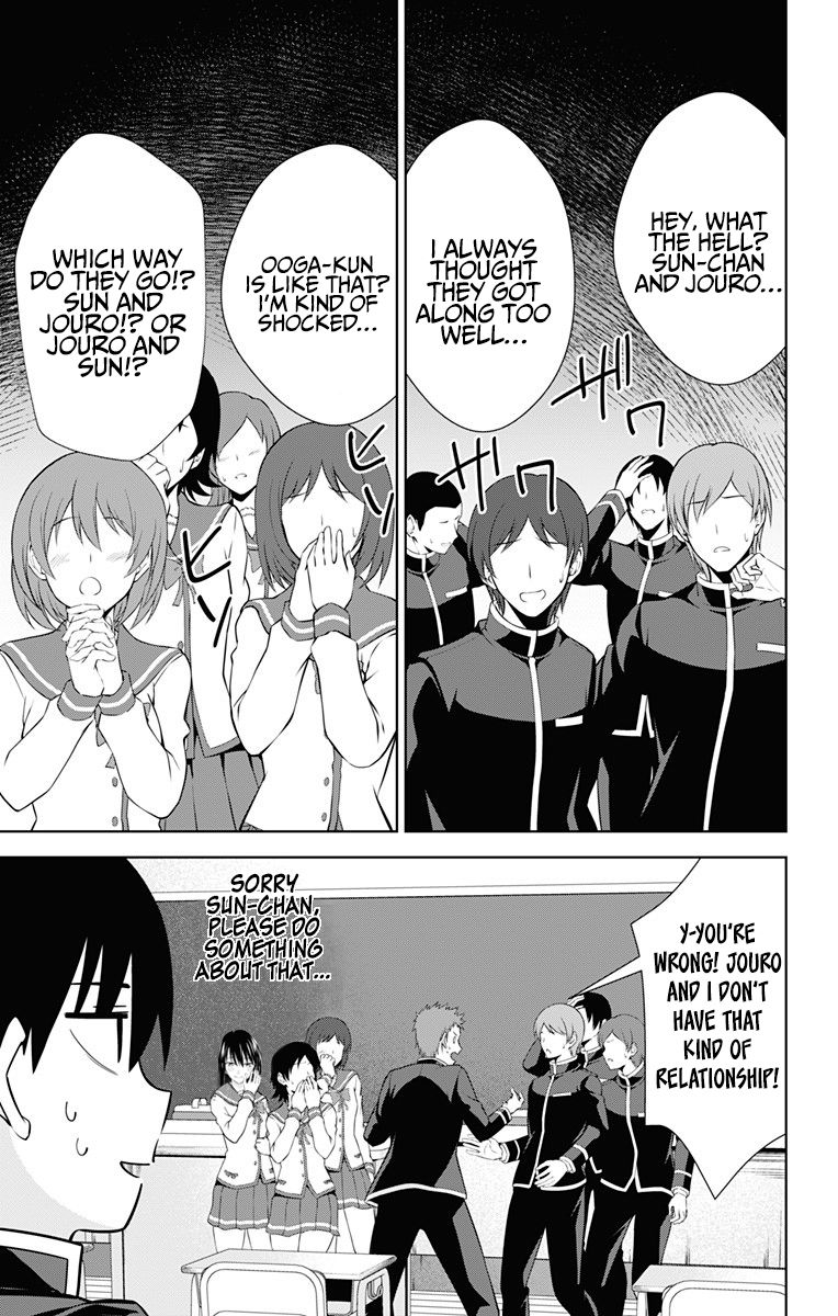Page 17 of Chapter 42