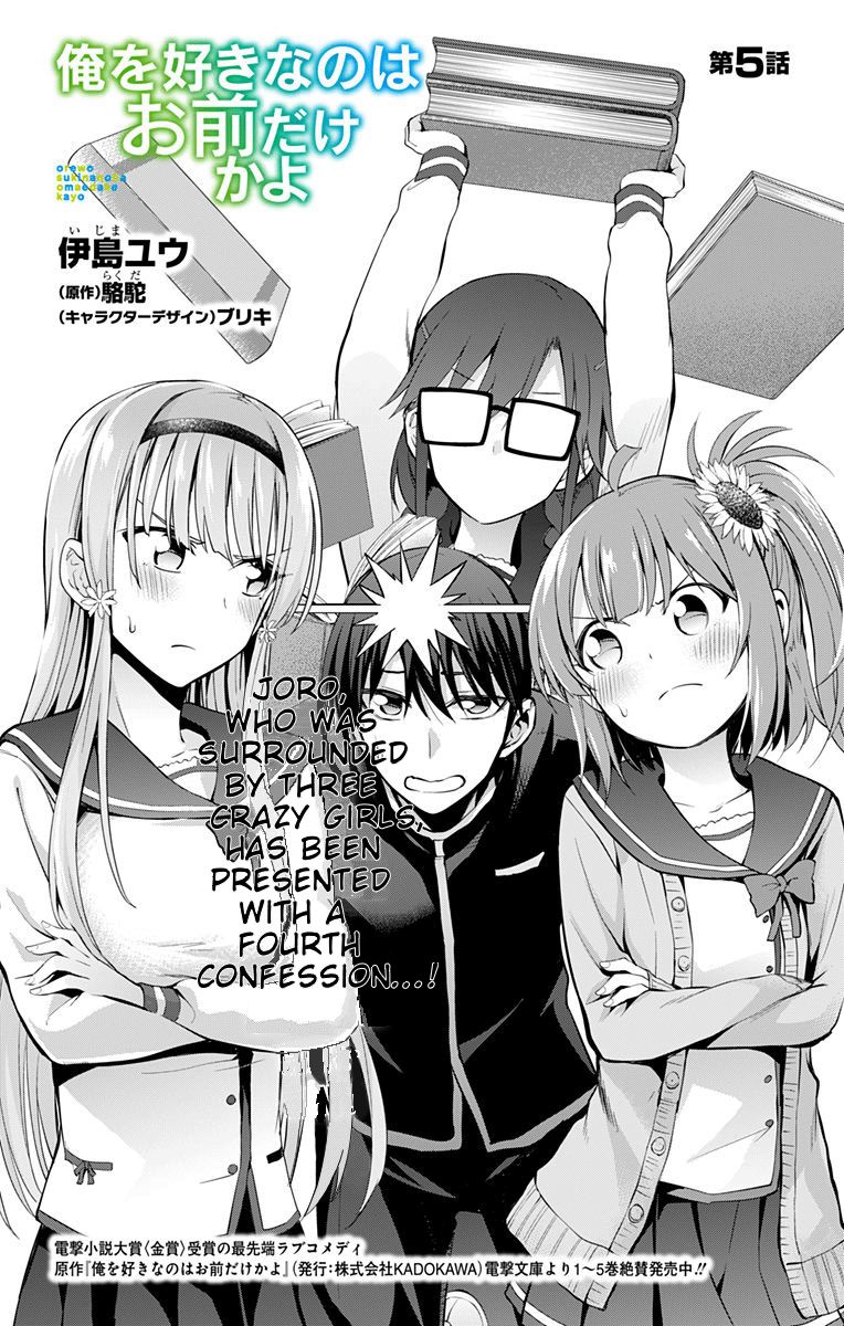 Page 2 of Chapter 5