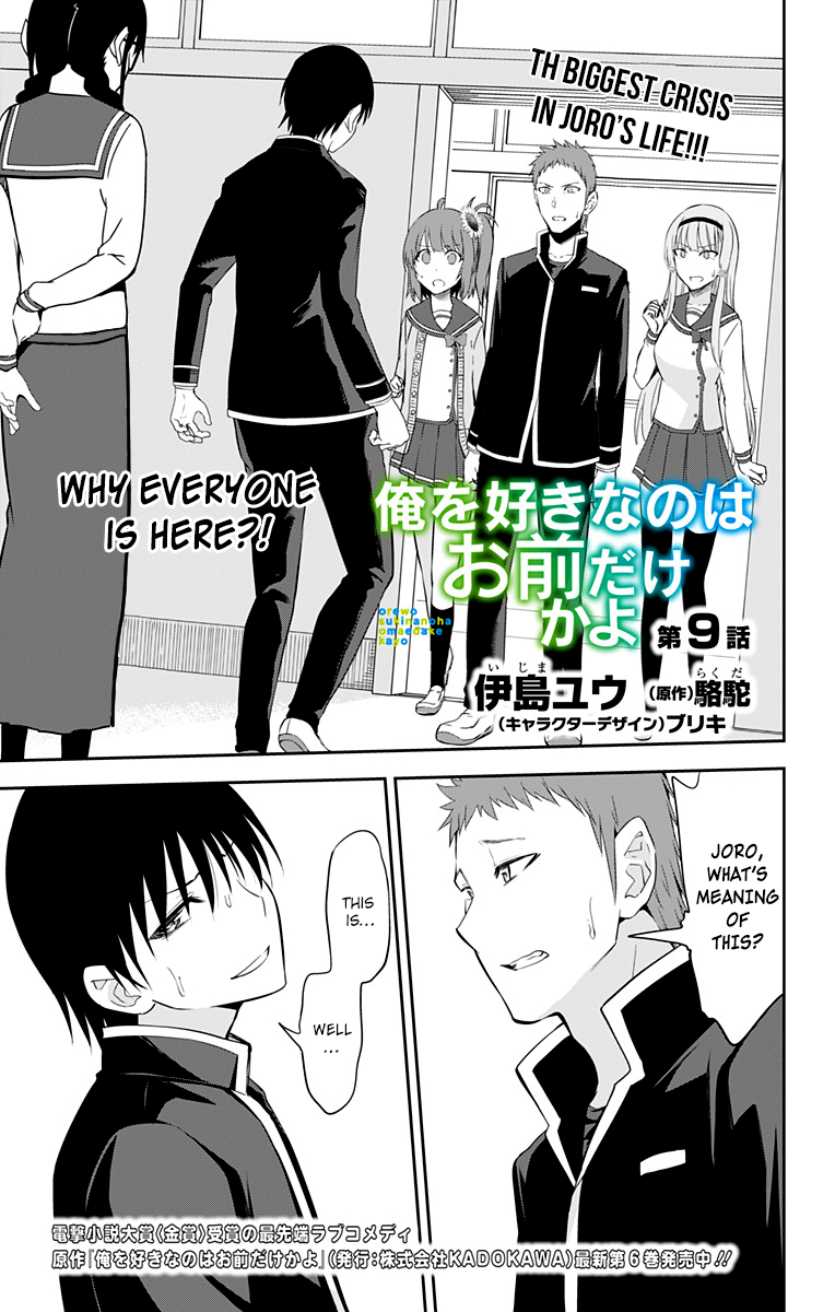 Page 3 of Chapter 9