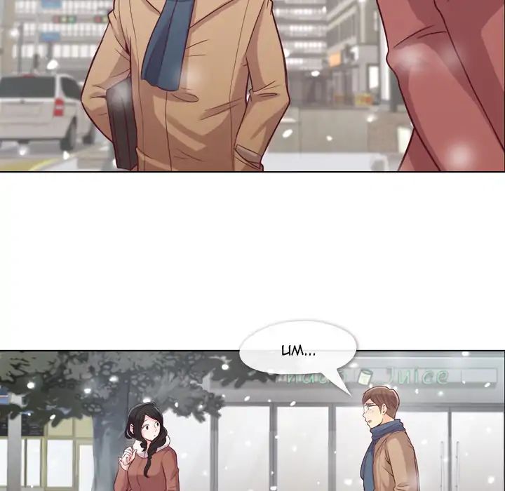 Page 24 of Chapter 16