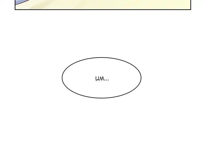 Page 4 of Chapter 25