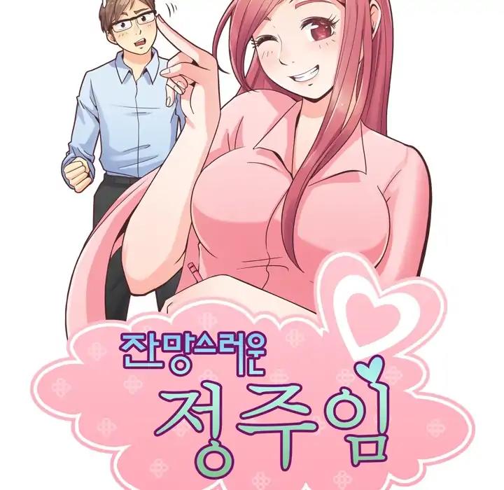 Page 49 of Chapter 52